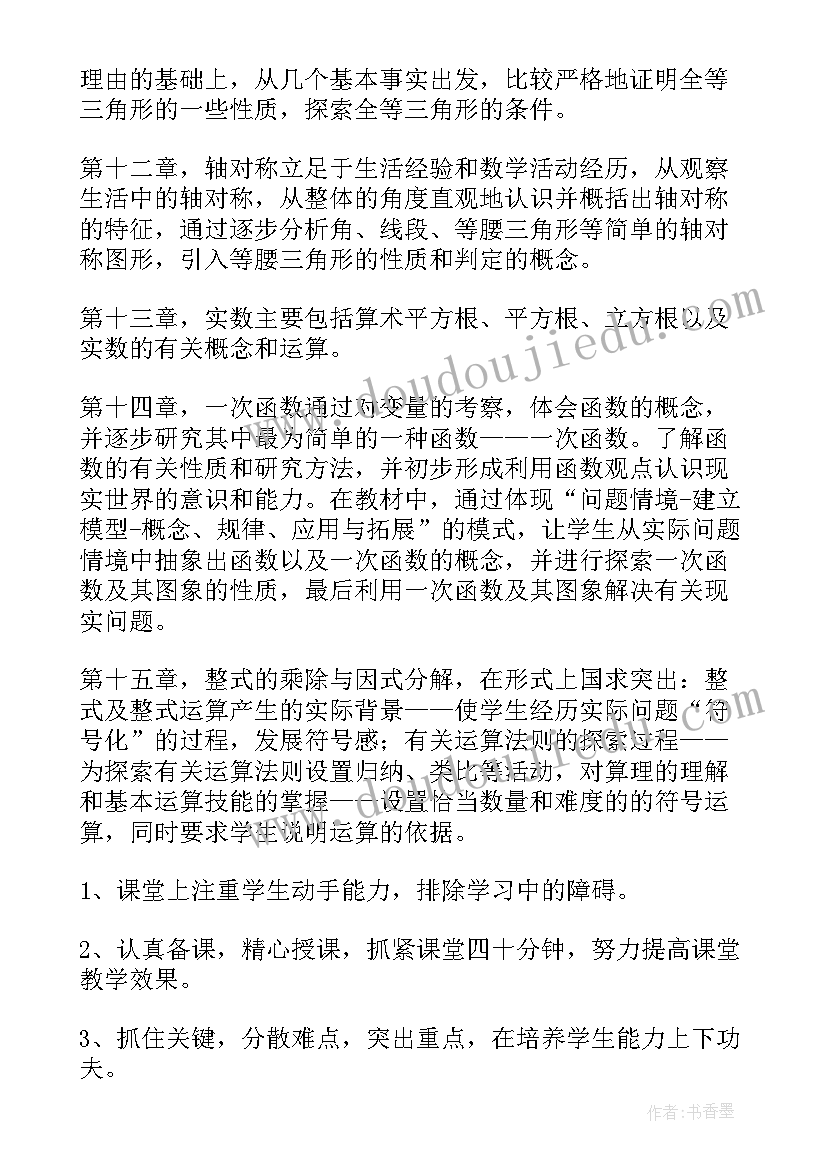 2023年大班个人计划下学期主班(汇总9篇)