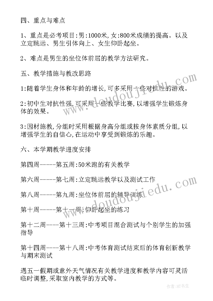 2023年工厂组长计划 工厂组长工作总结及计划(优秀5篇)