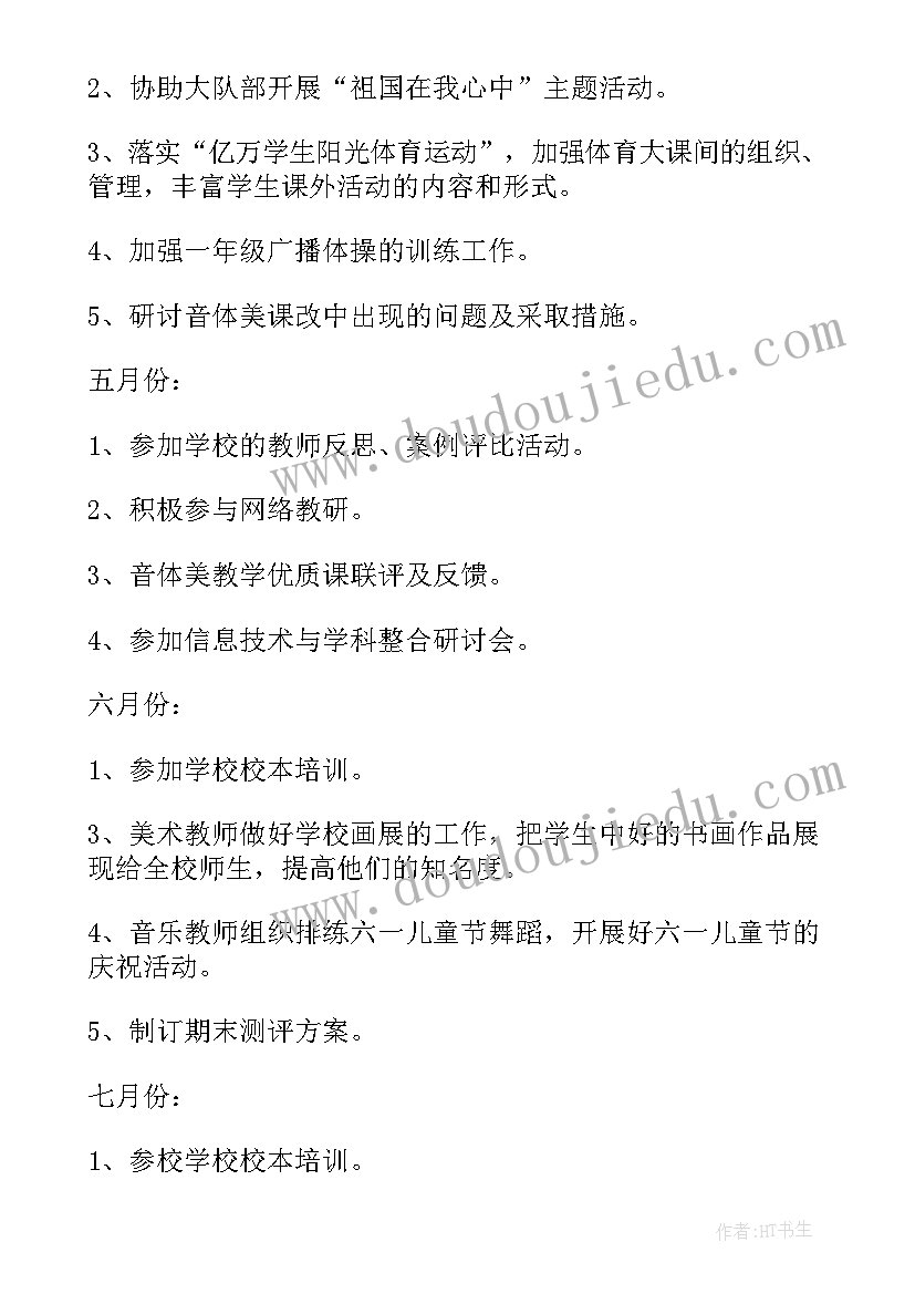 2023年工厂组长计划 工厂组长工作总结及计划(优秀5篇)