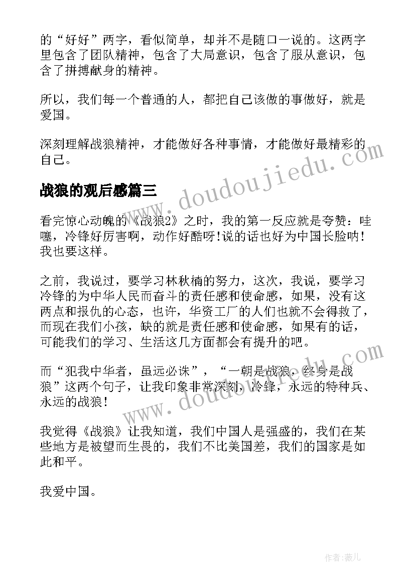 学校期末表彰大会 期末表彰大会总结(模板7篇)