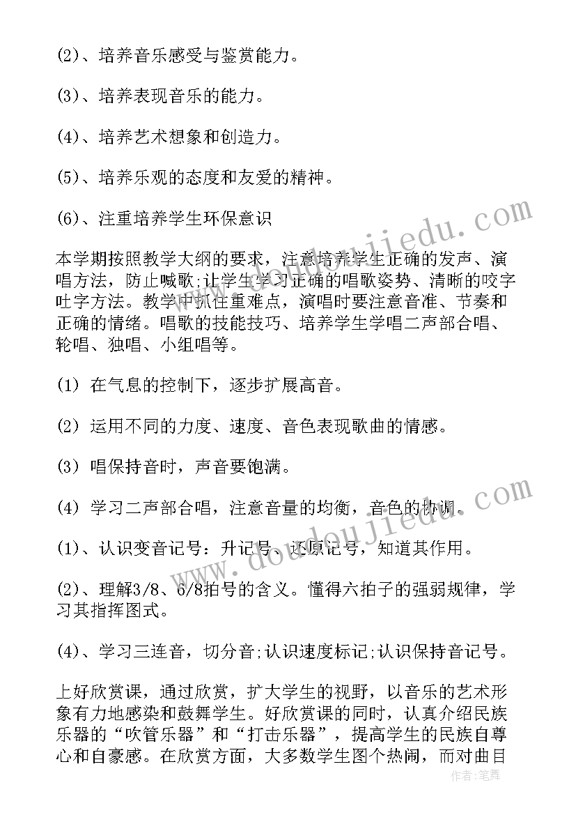 2023年二年级语文上语文园地七教学反思 二年级语文园地教学反思(精选5篇)