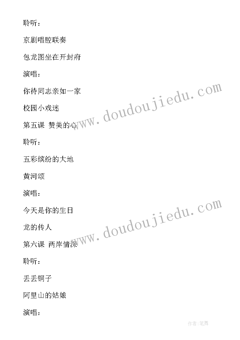 2023年二年级语文上语文园地七教学反思 二年级语文园地教学反思(精选5篇)