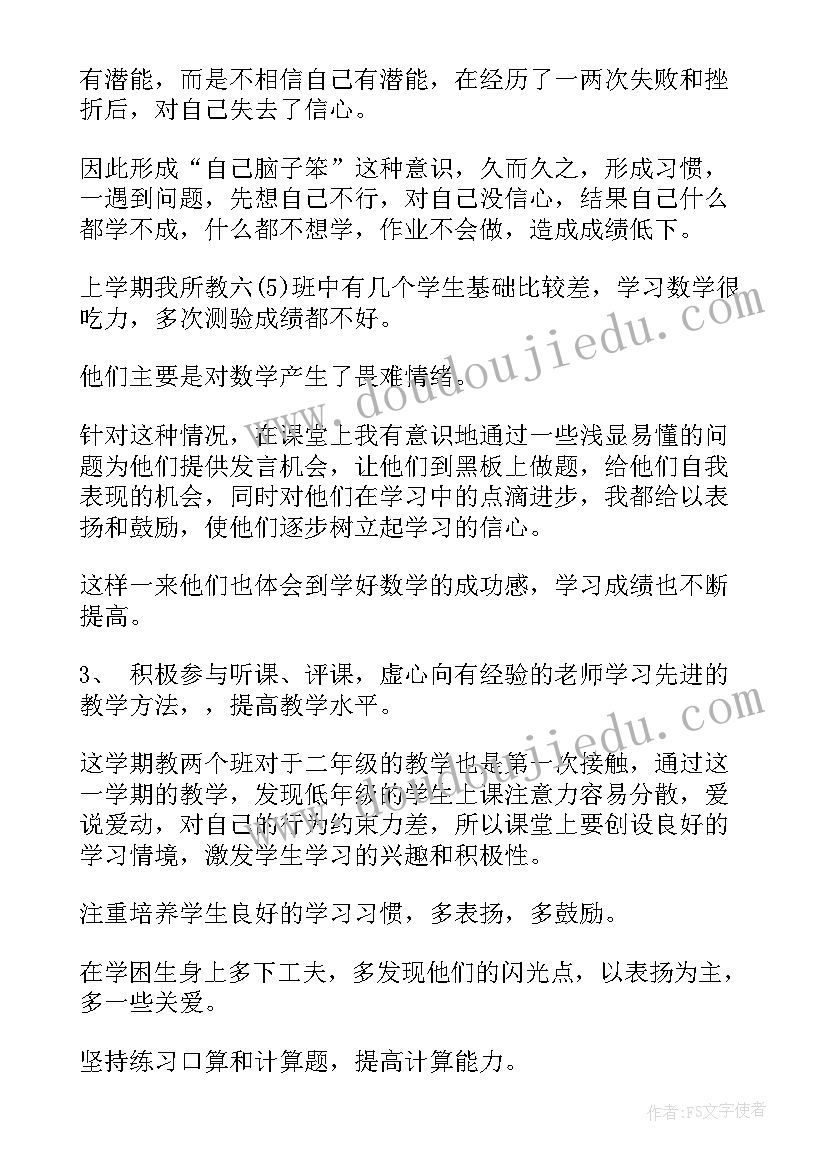 高中政治教师年度述职报告 教师述职报告年终(通用10篇)