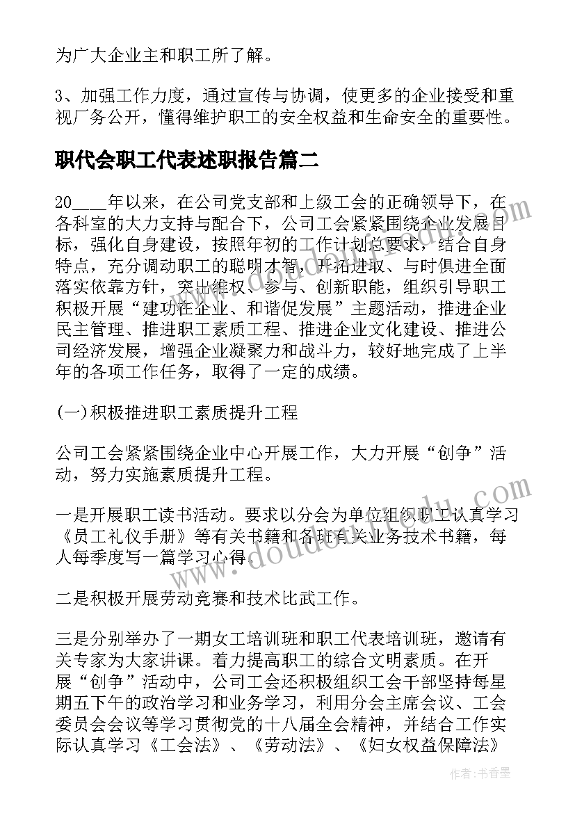 最新学年综合表现情况 大学年终心得体会(模板9篇)