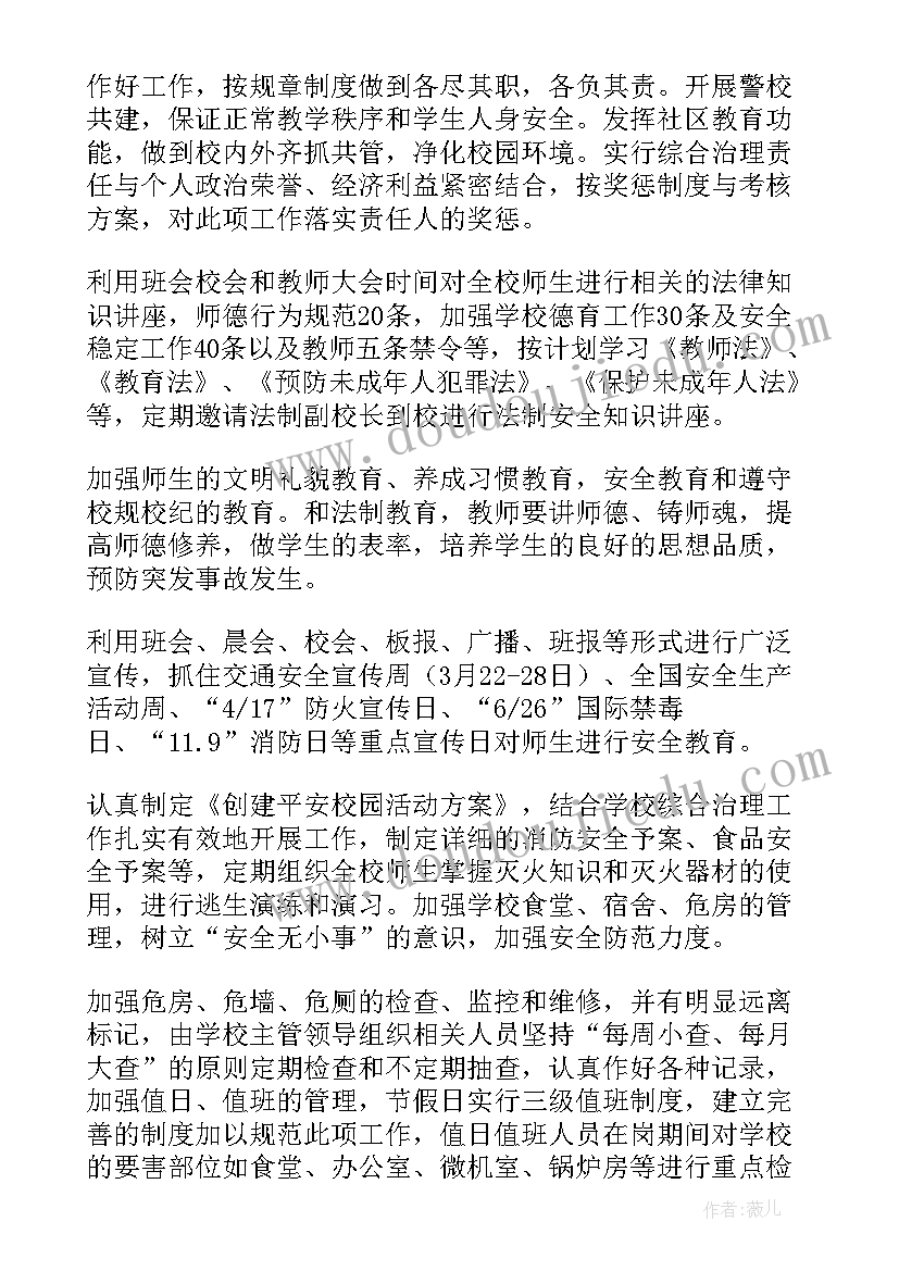 2023年神奇的蜡染教学反思中班(优质5篇)