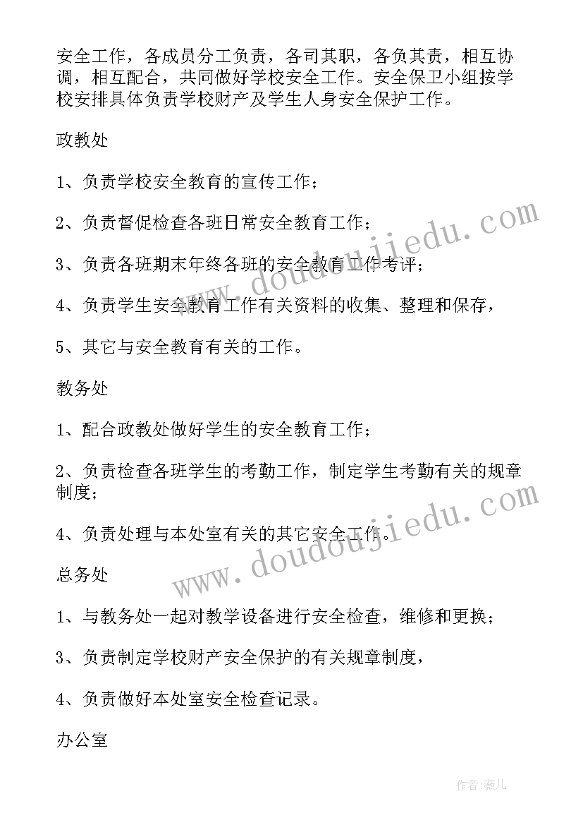 2023年神奇的蜡染教学反思中班(优质5篇)