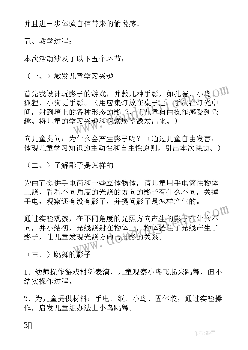 毕业自我评定表(通用5篇)