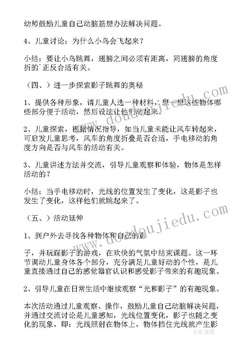 毕业自我评定表(通用5篇)