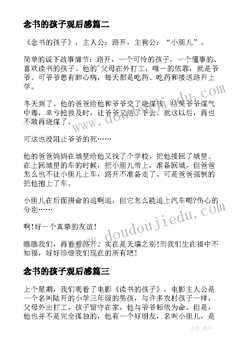 六项纪律规定心得(模板9篇)