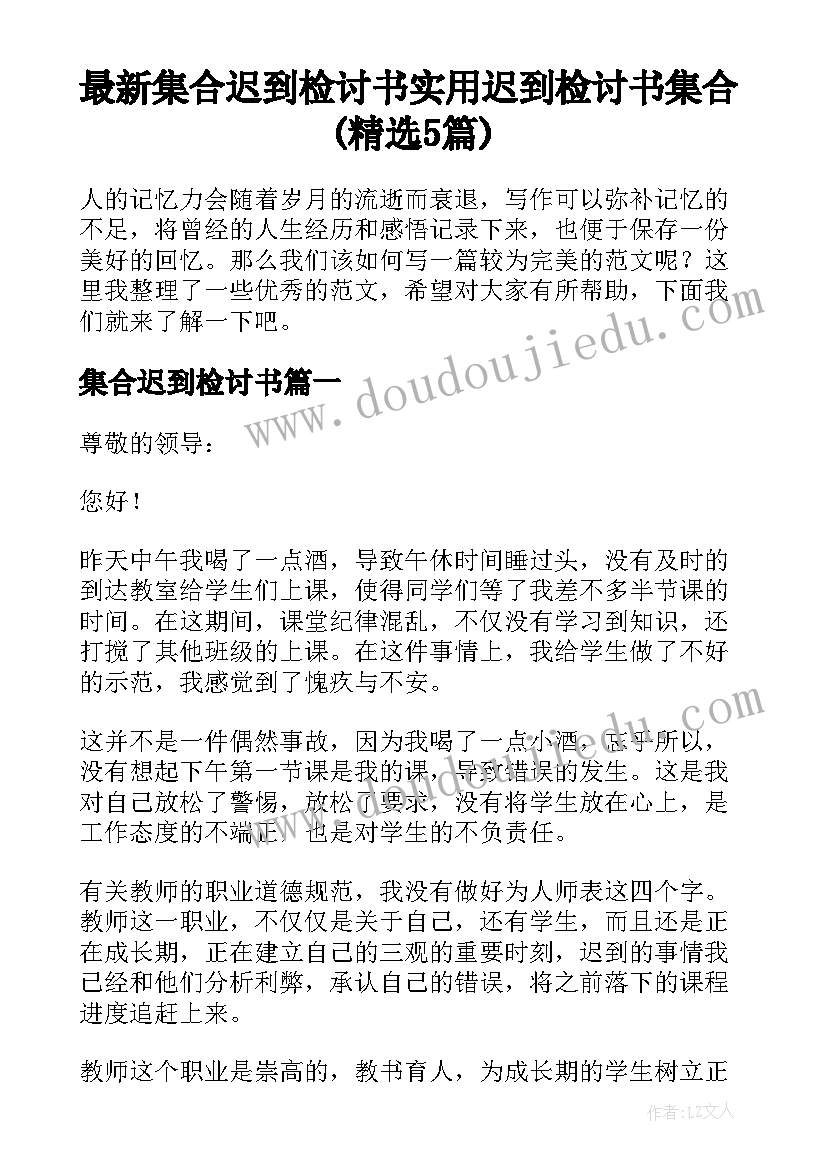 2023年国企基层党支部书记述职报告 度国企年度党支部书记抓党建述职报告(精选5篇)