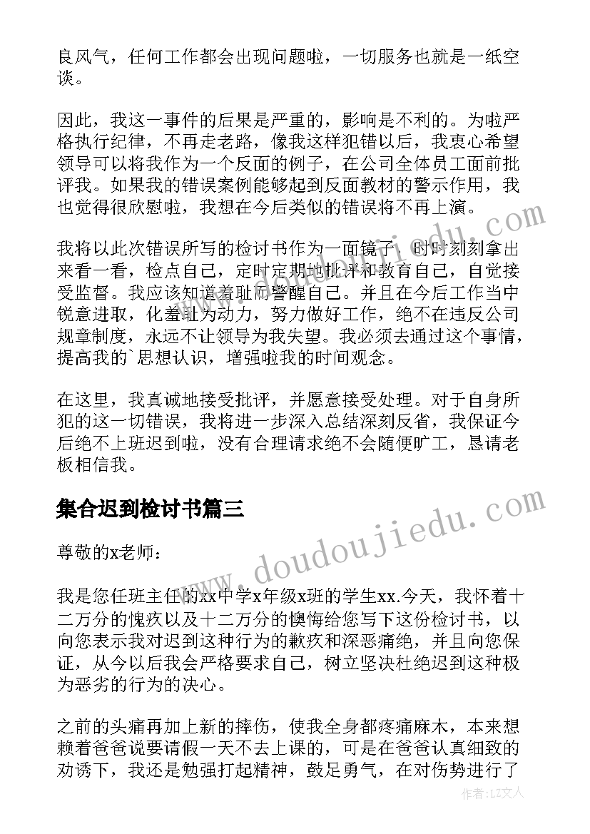 2023年国企基层党支部书记述职报告 度国企年度党支部书记抓党建述职报告(精选5篇)