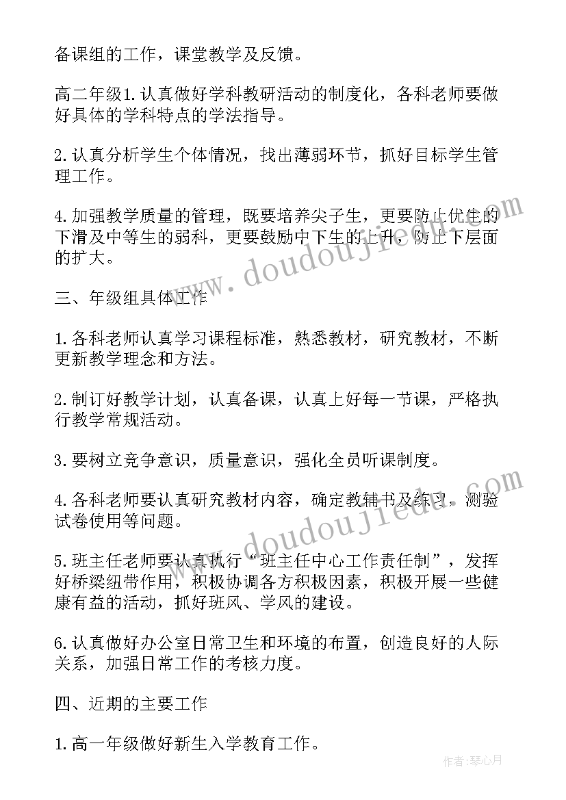 2023年六年级数学反思 六年级数学教学反思(优秀10篇)