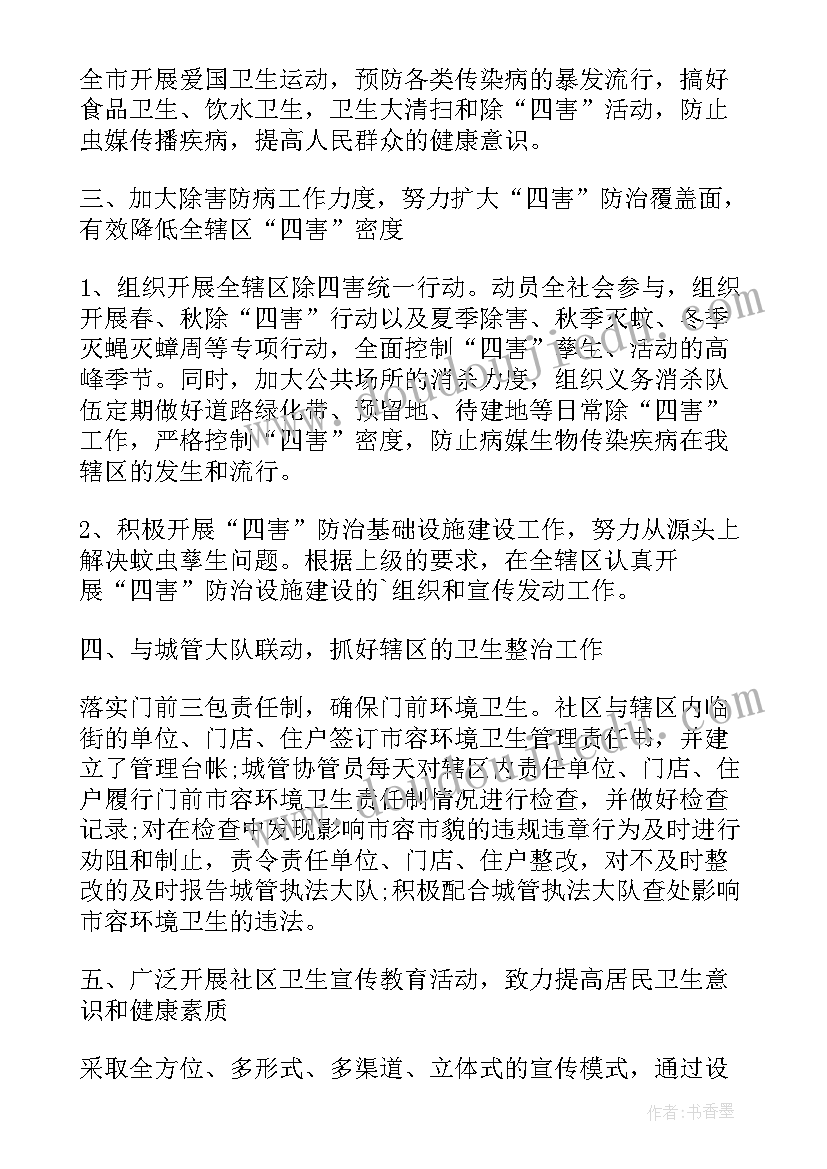 最新保护野生动物实践报告心得体会 保护野生动物实践心得体会(大全5篇)