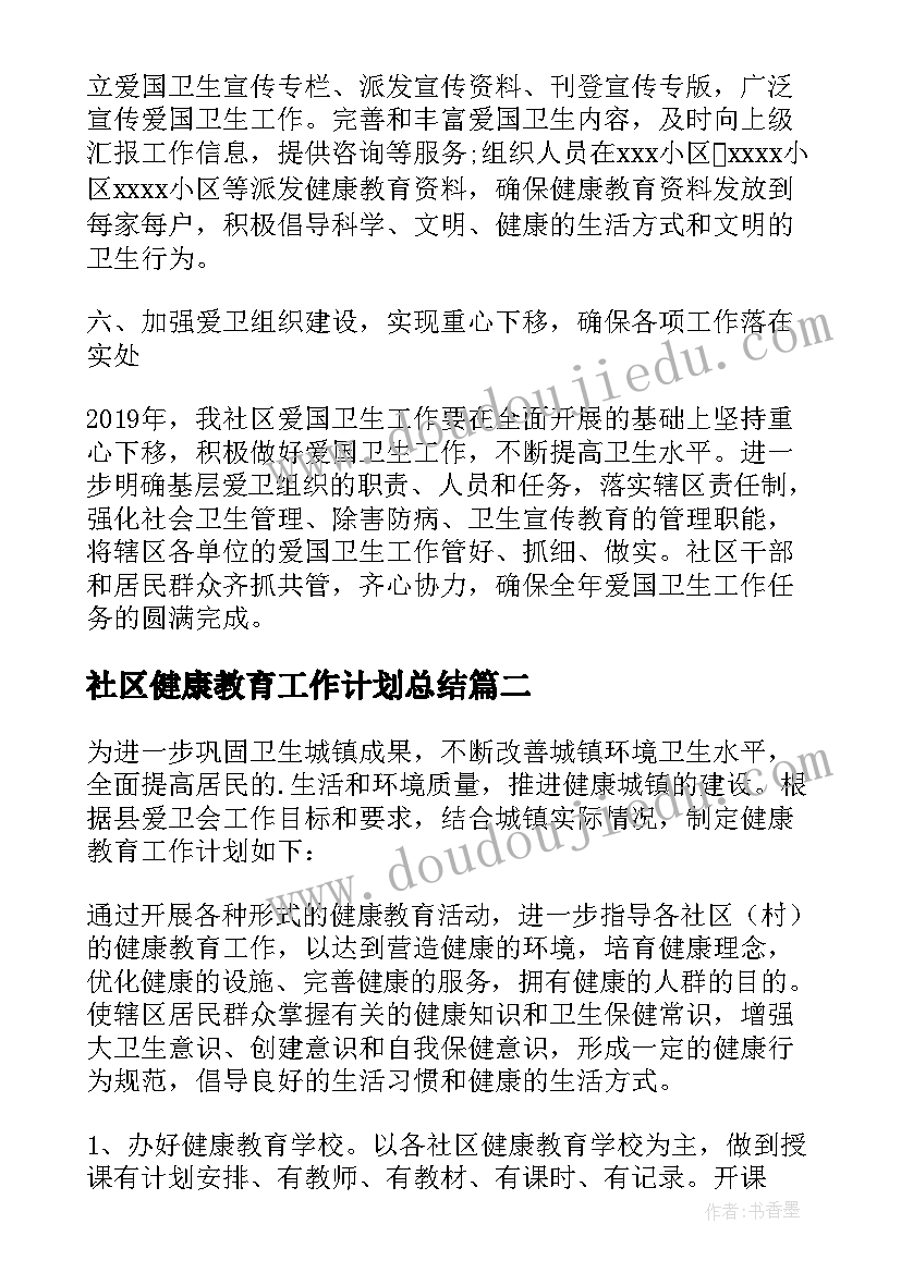 最新保护野生动物实践报告心得体会 保护野生动物实践心得体会(大全5篇)