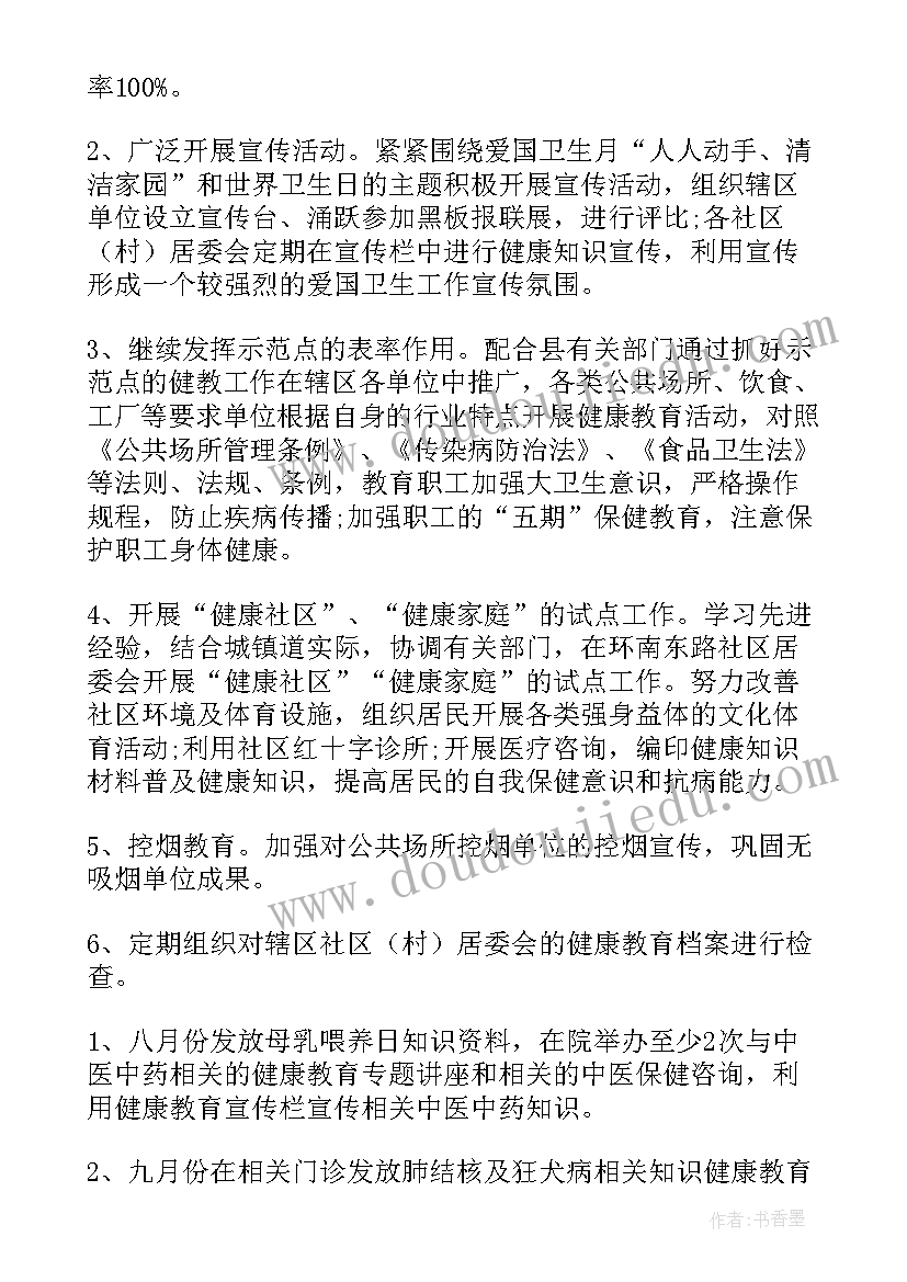 最新保护野生动物实践报告心得体会 保护野生动物实践心得体会(大全5篇)