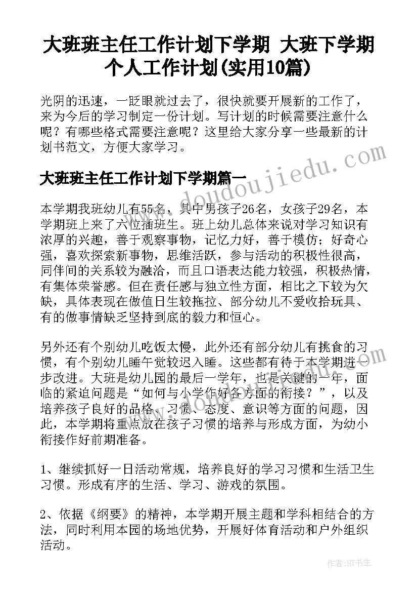 最新情侣检讨书格式(实用5篇)