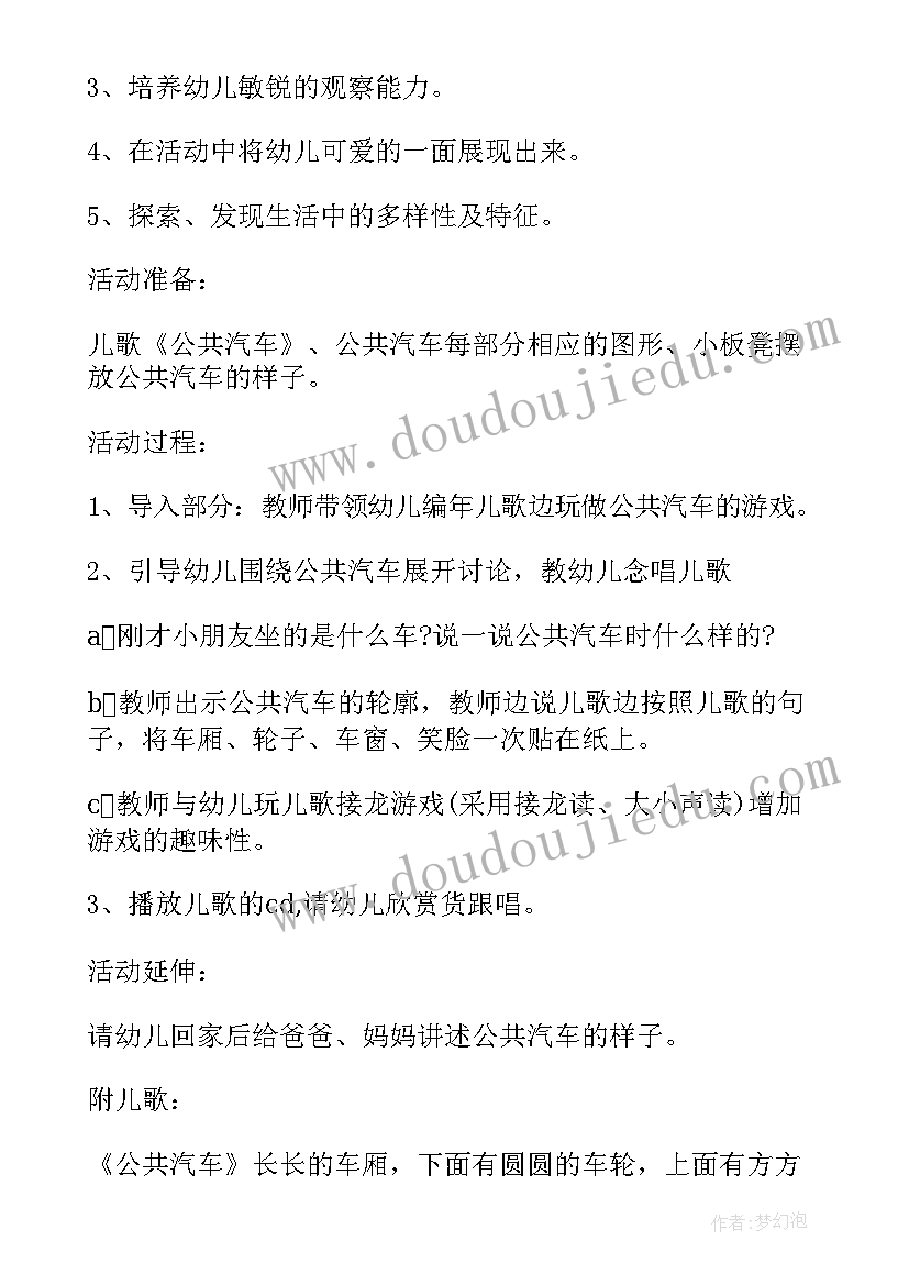 2023年小班美术下雨了教学反思(通用5篇)