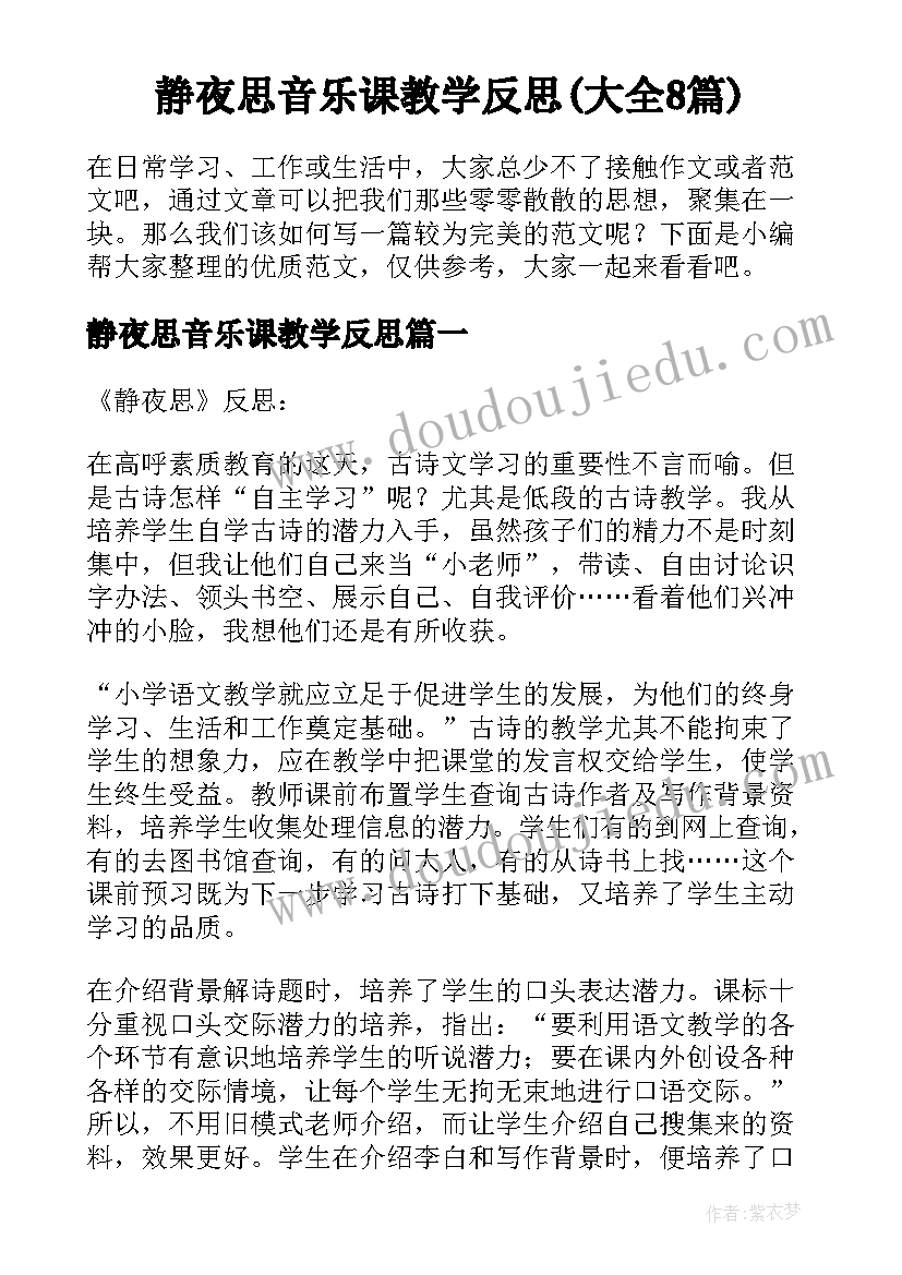 最新外出考察函 外出考察心得体会公证(汇总7篇)