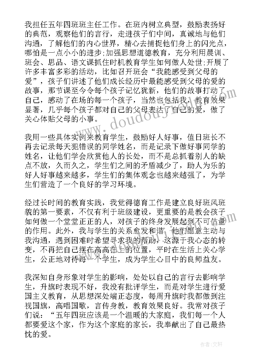 最新有创意的字课堂总结 广告创意总结报告(通用9篇)