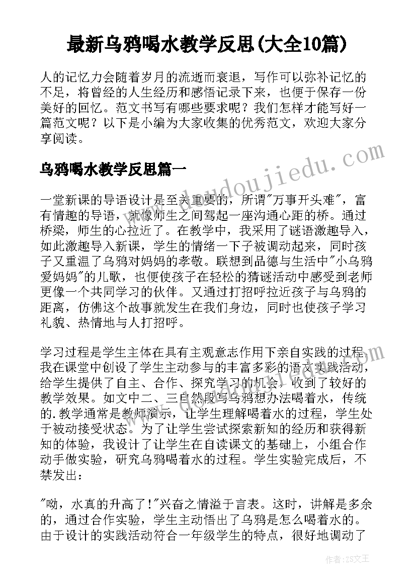 对支行班子成员的意见和建议 网点租赁合同(优质7篇)