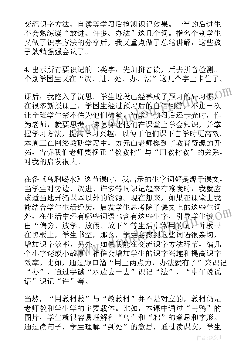 对支行班子成员的意见和建议 网点租赁合同(优质7篇)