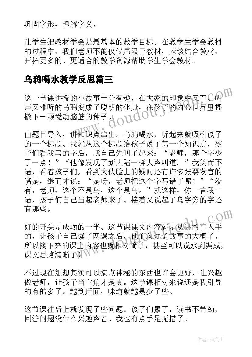 对支行班子成员的意见和建议 网点租赁合同(优质7篇)