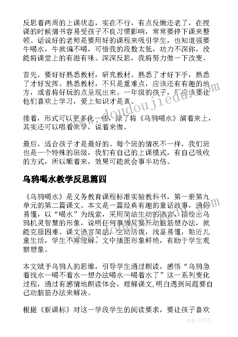 对支行班子成员的意见和建议 网点租赁合同(优质7篇)