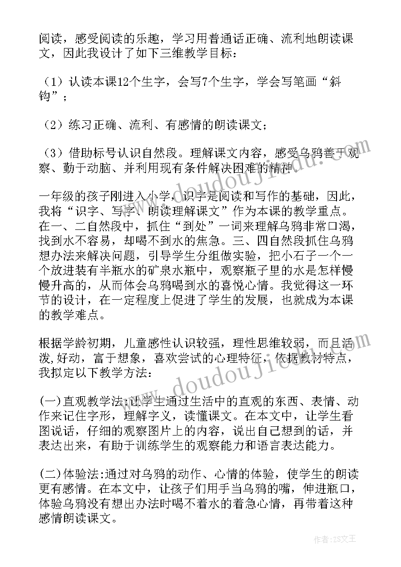 对支行班子成员的意见和建议 网点租赁合同(优质7篇)