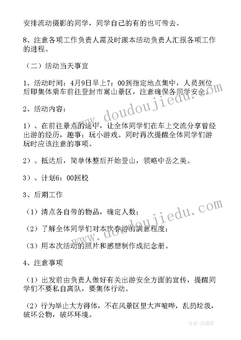 学校新年祝福语(模板5篇)