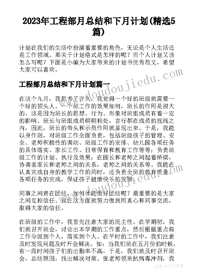 最新农村家庭低保申请书一级残疾(汇总5篇)