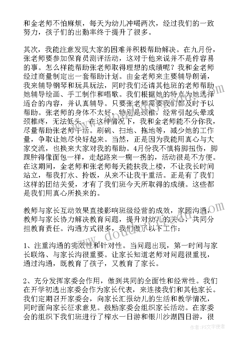 最新农村家庭低保申请书一级残疾(汇总5篇)