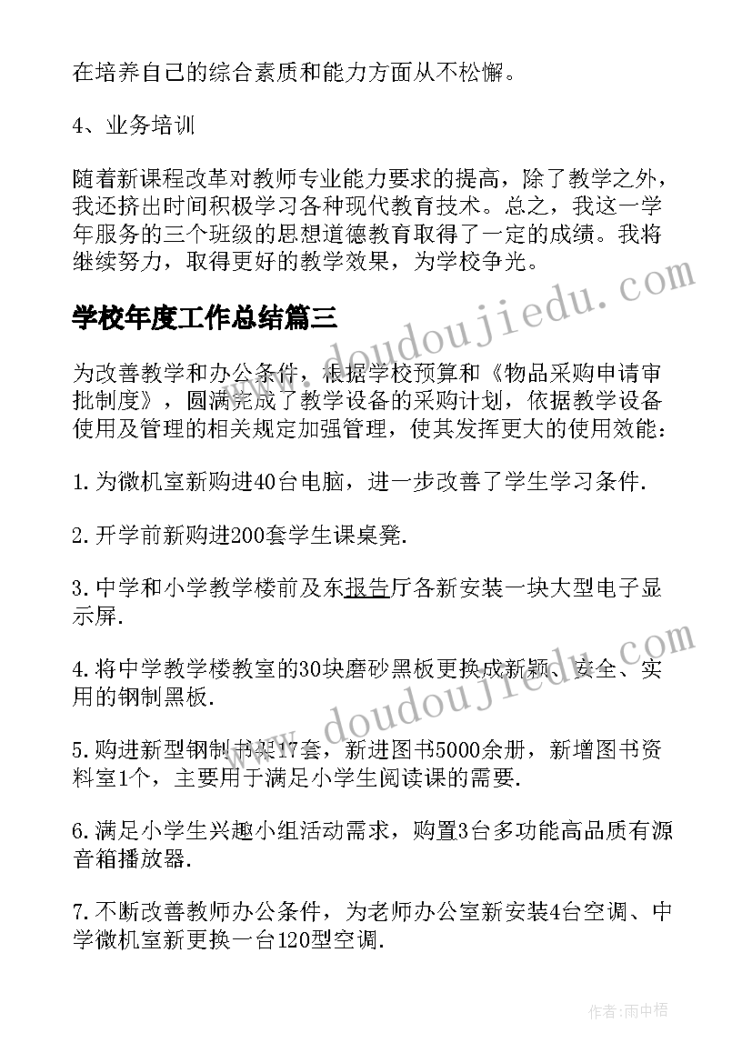 2023年小学新时代文明实践活动工作计划 新时代文明实践站活动计划工作计划(实用5篇)