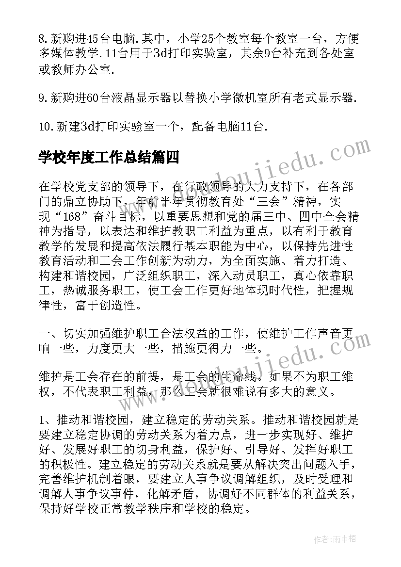 2023年小学新时代文明实践活动工作计划 新时代文明实践站活动计划工作计划(实用5篇)