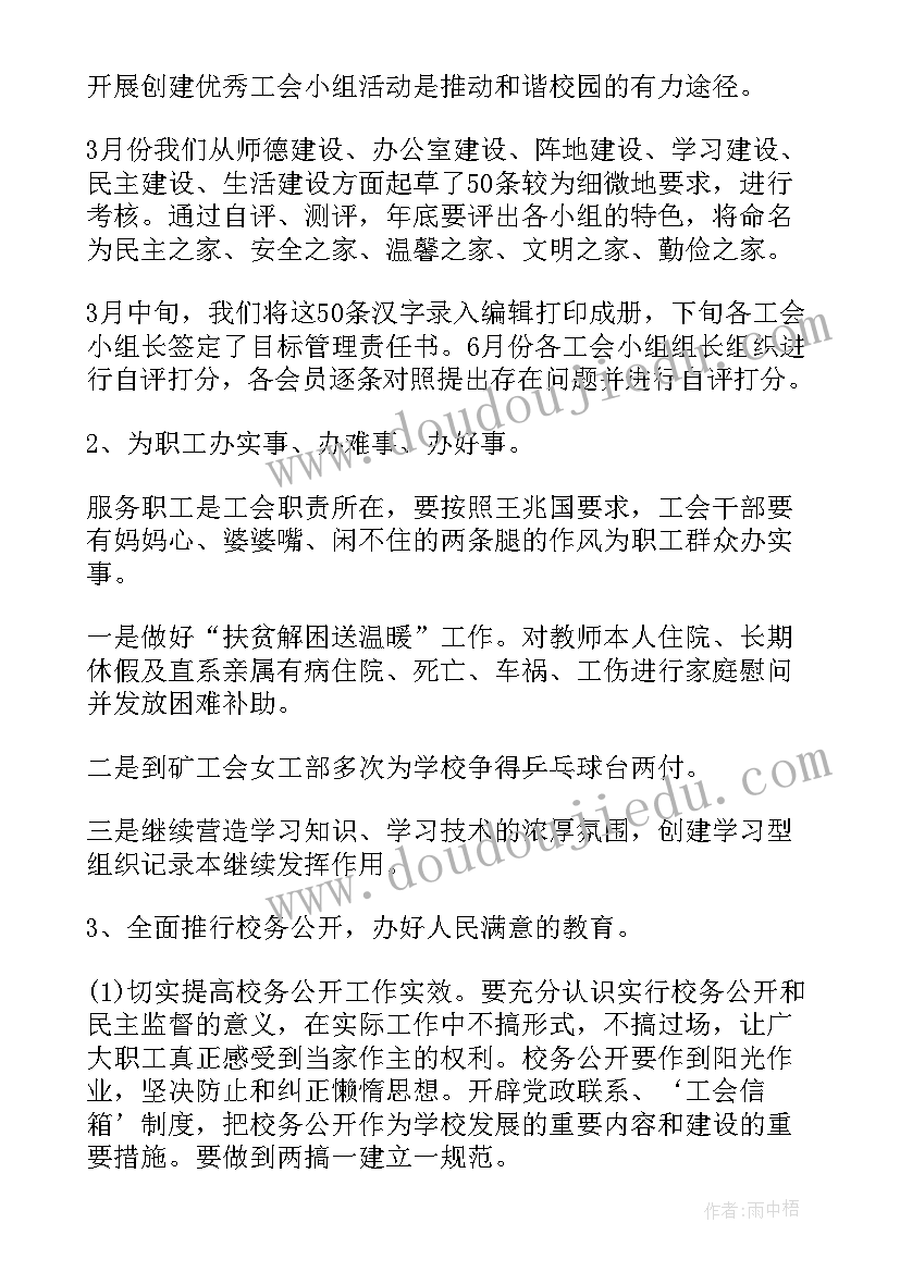 2023年小学新时代文明实践活动工作计划 新时代文明实践站活动计划工作计划(实用5篇)