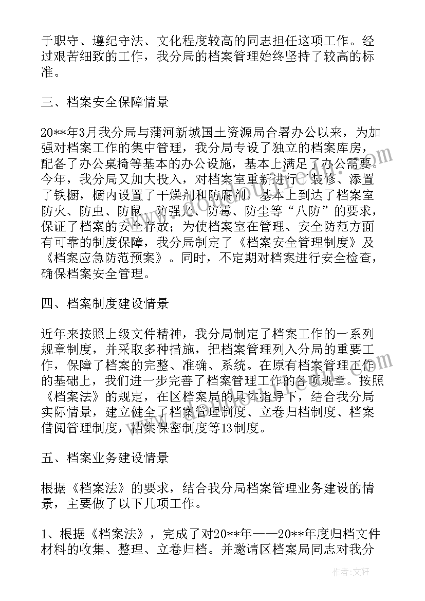 2023年学会感恩收获人生演讲稿(精选5篇)