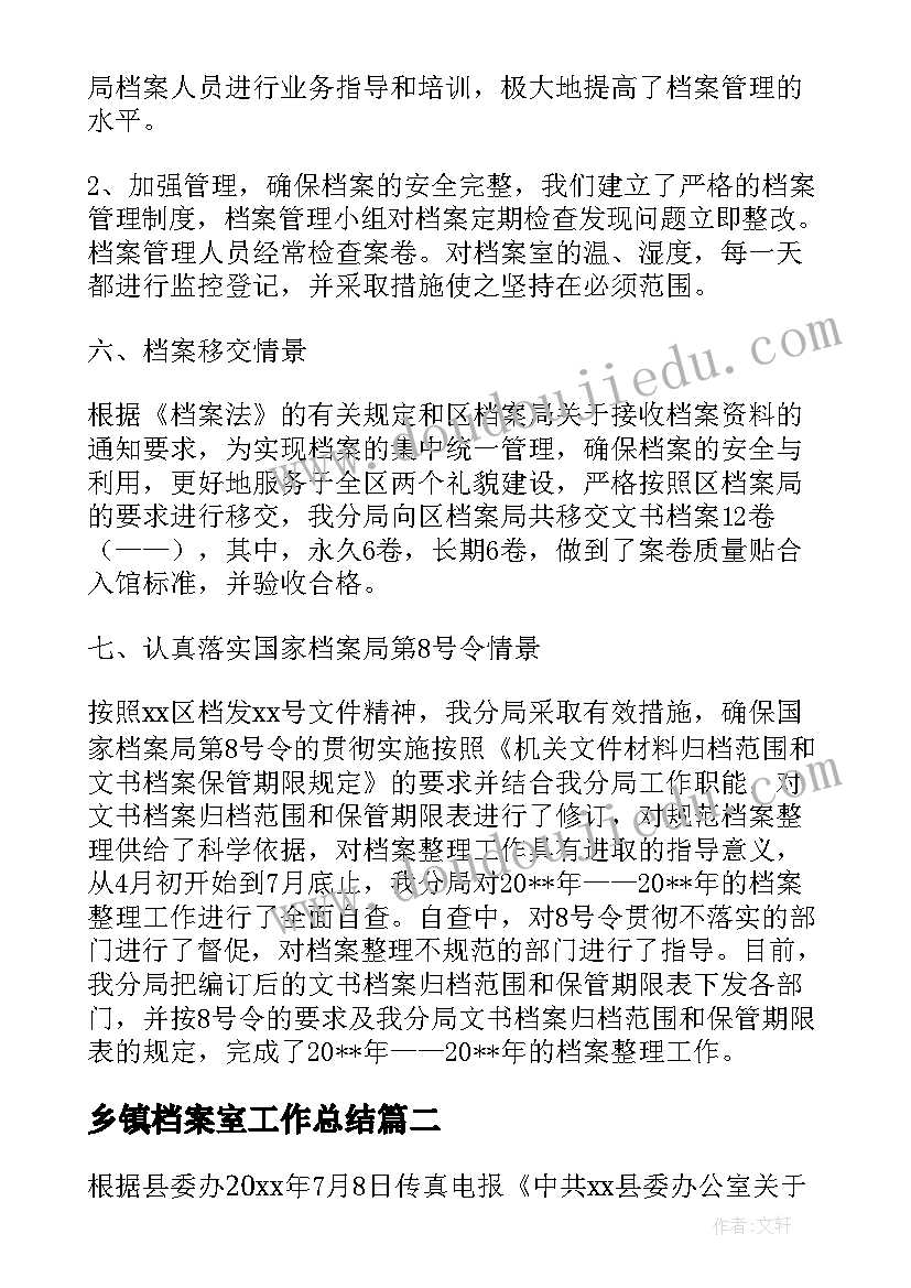 2023年学会感恩收获人生演讲稿(精选5篇)