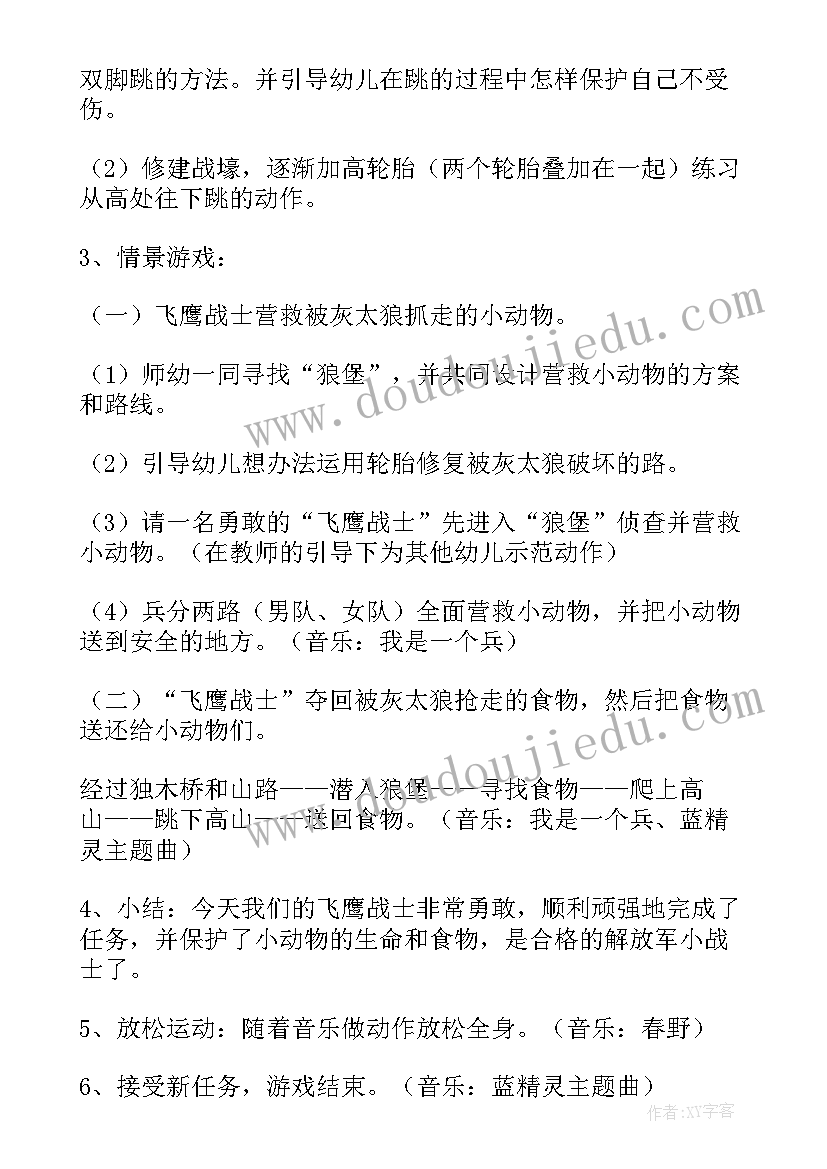 最新企业与政府战略合作协议书合同(汇总6篇)