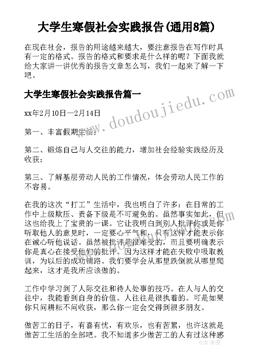 竞选文艺委员的演讲稿分钟 文艺委员竞选演讲稿(精选7篇)