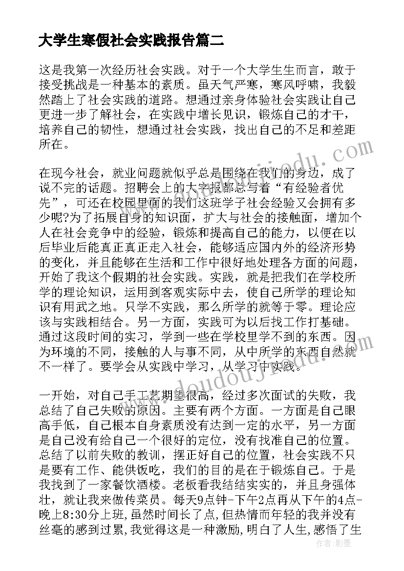 竞选文艺委员的演讲稿分钟 文艺委员竞选演讲稿(精选7篇)