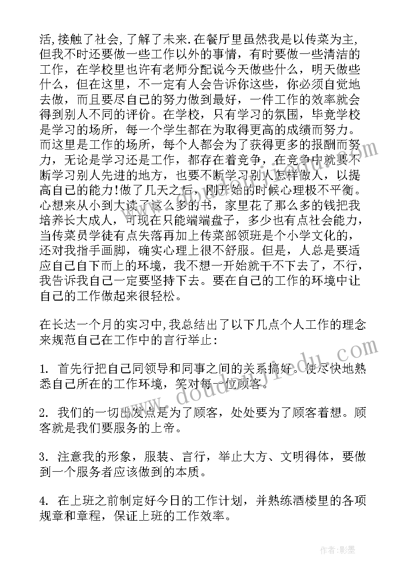 竞选文艺委员的演讲稿分钟 文艺委员竞选演讲稿(精选7篇)