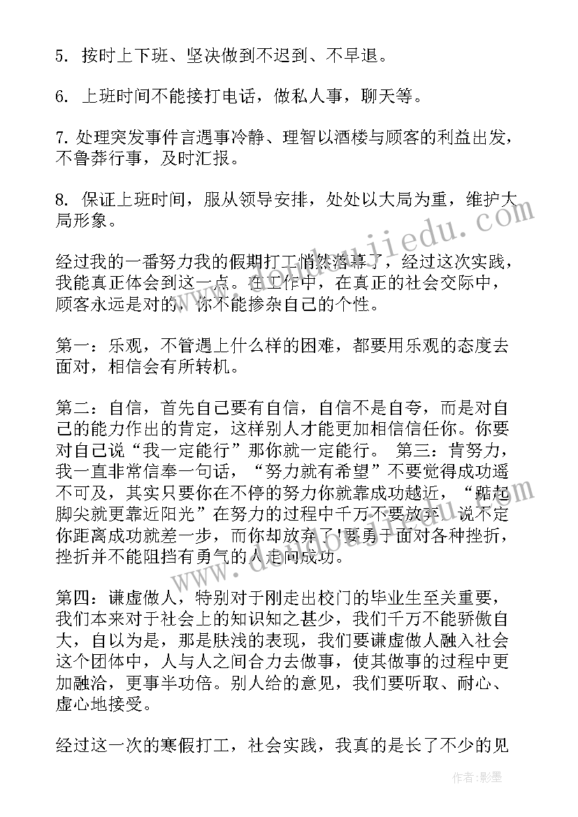 竞选文艺委员的演讲稿分钟 文艺委员竞选演讲稿(精选7篇)