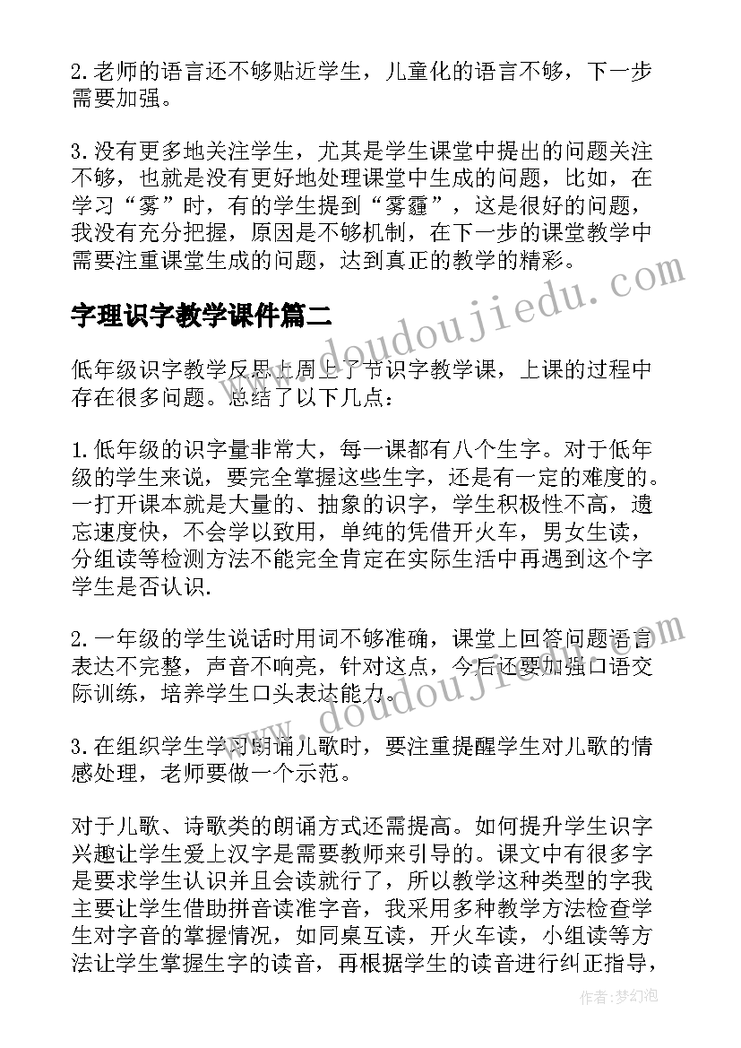 2023年护理部工作计划与目标管理(实用10篇)