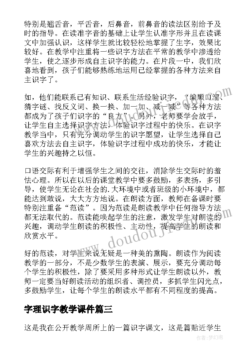 2023年护理部工作计划与目标管理(实用10篇)