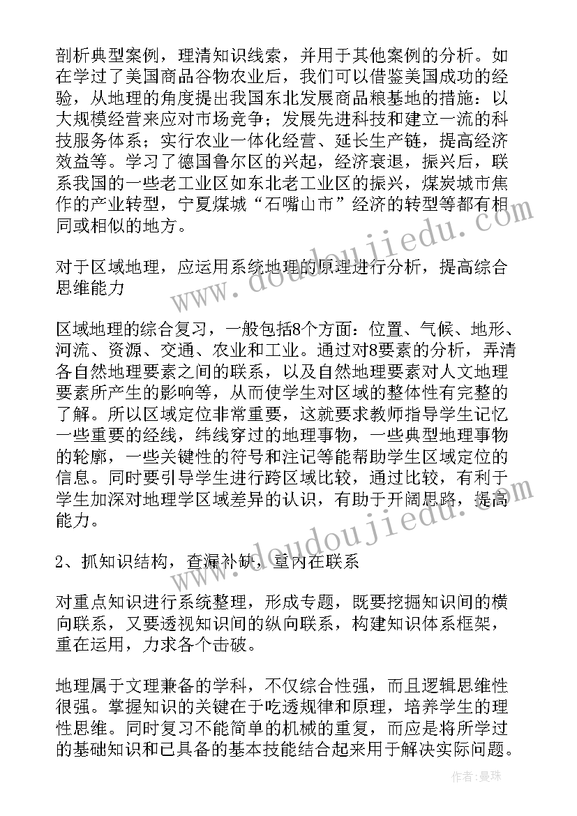 最新农村困难家庭低保申请书(实用5篇)