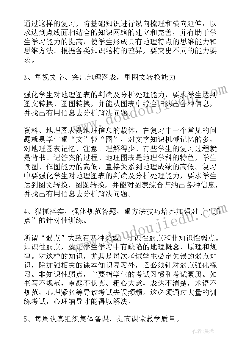 最新农村困难家庭低保申请书(实用5篇)