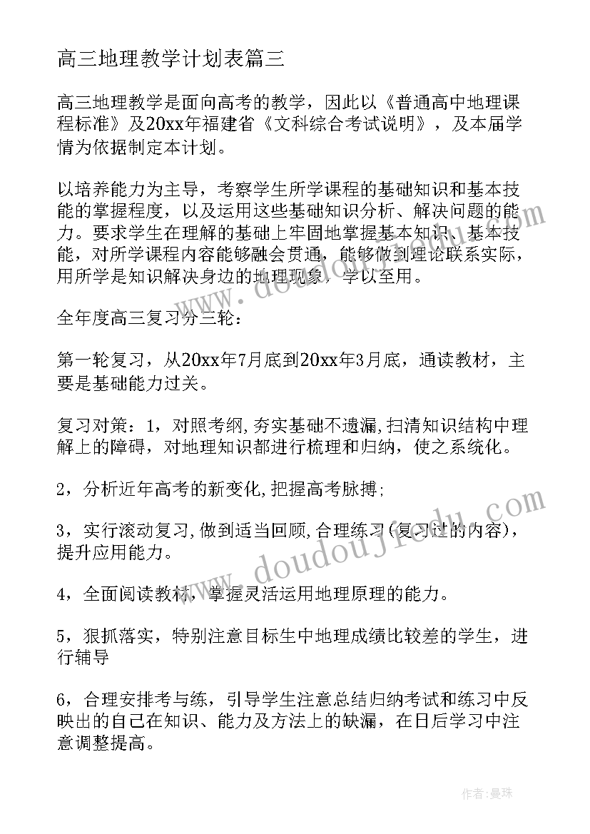 最新农村困难家庭低保申请书(实用5篇)