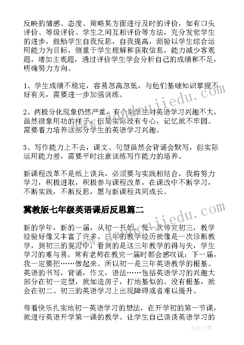 国旗下国际宽容日演讲稿 国际宽容日国旗下演讲稿(大全6篇)