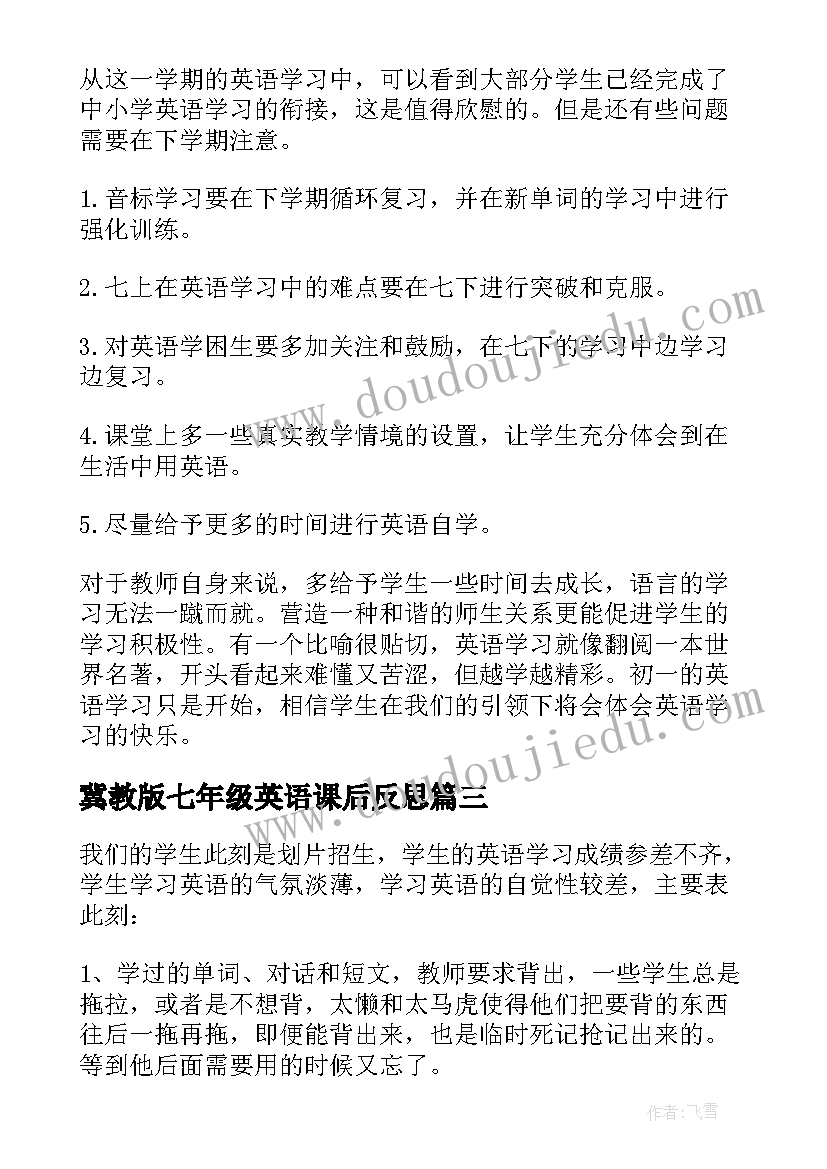 国旗下国际宽容日演讲稿 国际宽容日国旗下演讲稿(大全6篇)