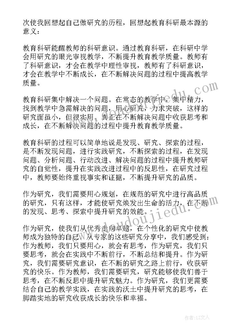 2023年名师工作室开班仪式活动方案(通用5篇)