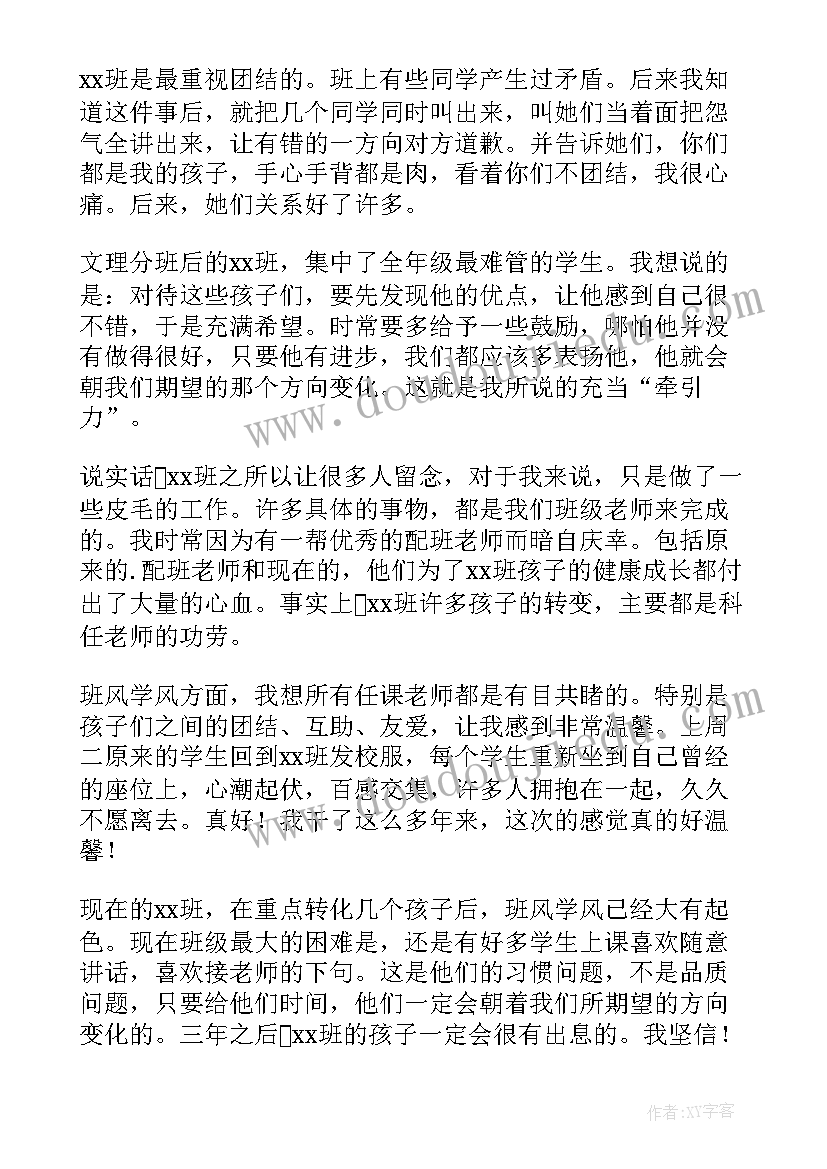 督导年终述职报告(汇总5篇)